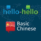 Learn Chinese Vocabulary (HH)