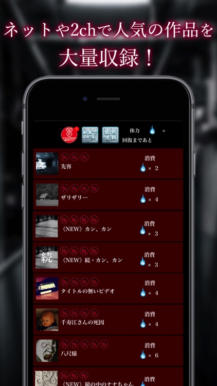 怪奇!意味がわかると怖い話たち。【衝撃のホラー作品多数収録】
