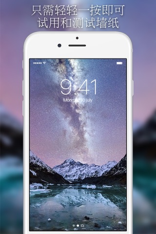 FLY Wallpapers Themes Pro screenshot 4