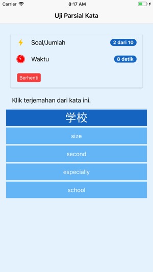 Ilmu Kata Jepang(圖9)-速報App