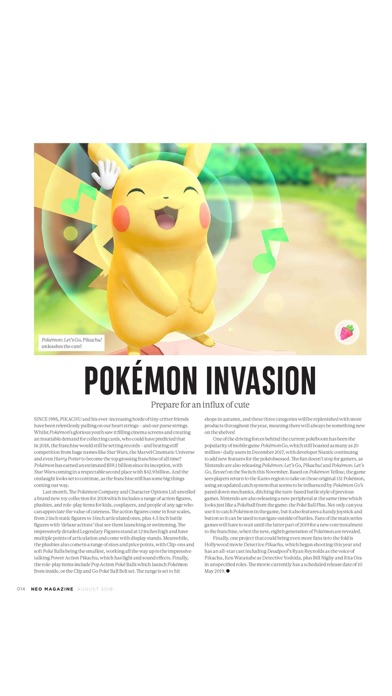 NEO MAGAZINE screenshot1