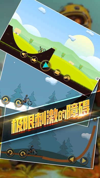 物理赛车游戏-摩托飞车单机游戏大全 screenshot 2
