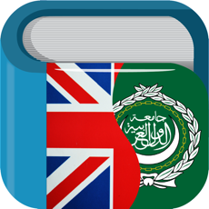 ‎Arabic English Dictionary +