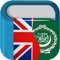 Icon Arabic English Dictionary +