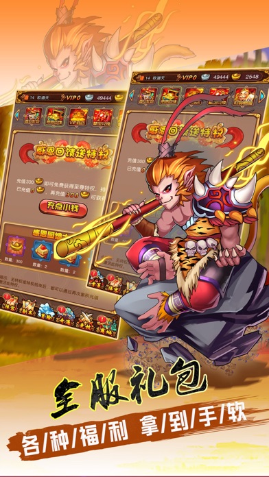 御剑天下ol仙侠：蜀山修仙手游 1.0 IOS -