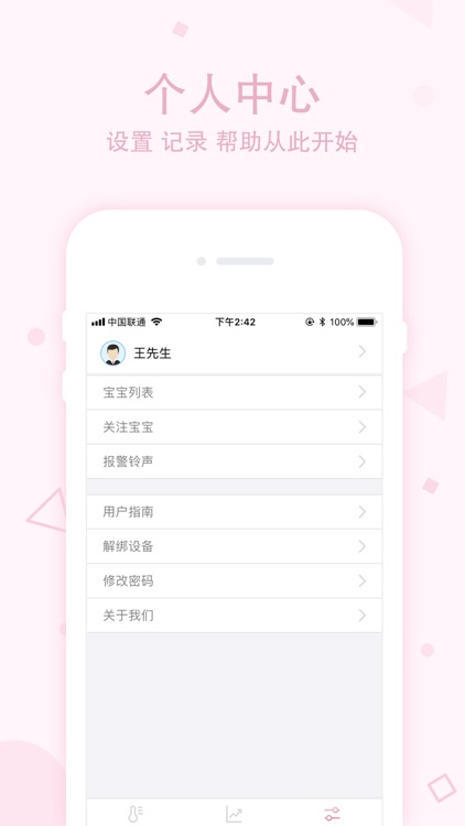 阿童达 screenshot-3