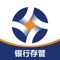 【平台介绍】