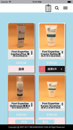 MD Foot Care Centre 足部健康中心(圖3)-速報App