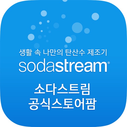 소다스트림 - sodastream icon