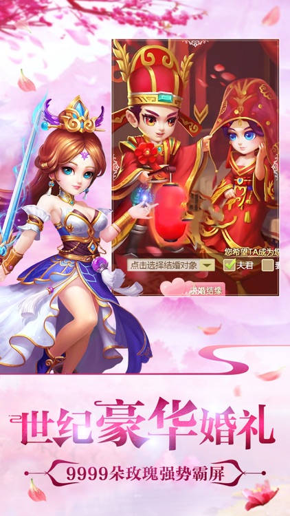 西游萌化版