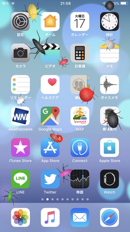 Insects Fake Screen