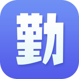 校园考勤助手