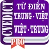 CVEDictPro  Từ Điển Trung Việt