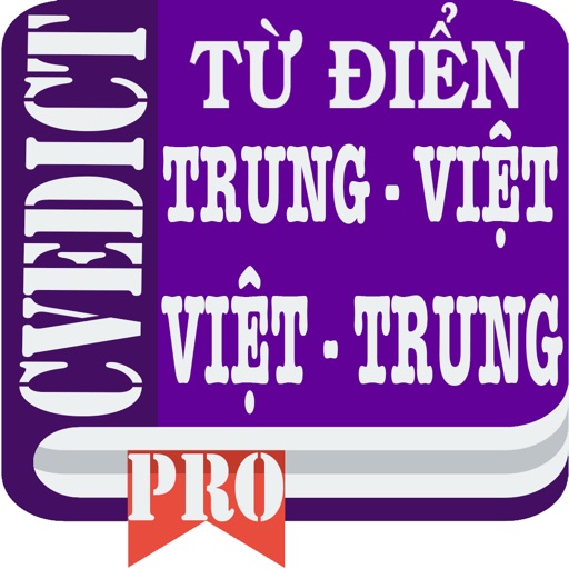 CVEDictPro  Từ Điển Trung Việt