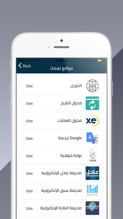 قرية الزرقاء