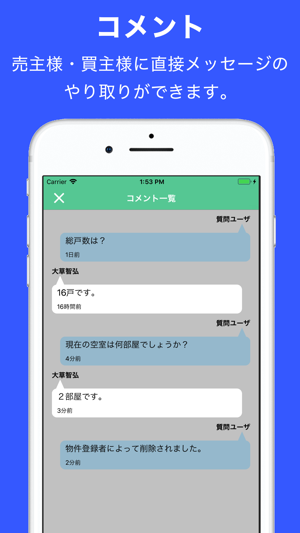 Value Up(圖5)-速報App