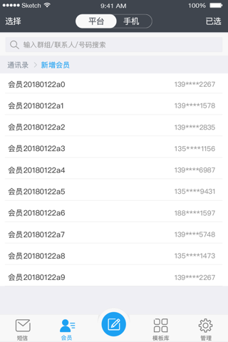 云WiFi screenshot 3
