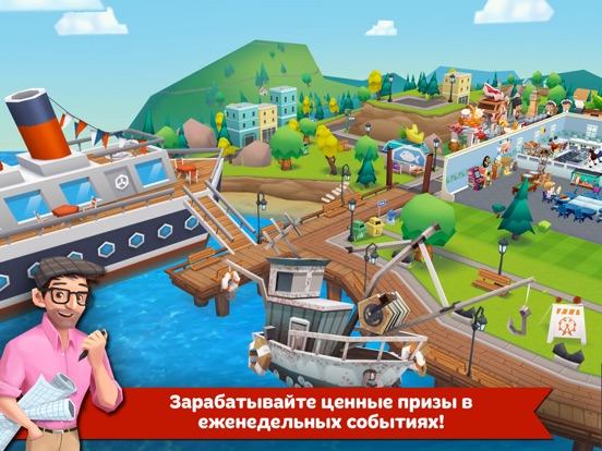 Скачать История кафе 2