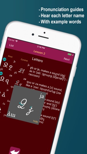 Learn Armenian Alphabet Now(圖4)-速報App