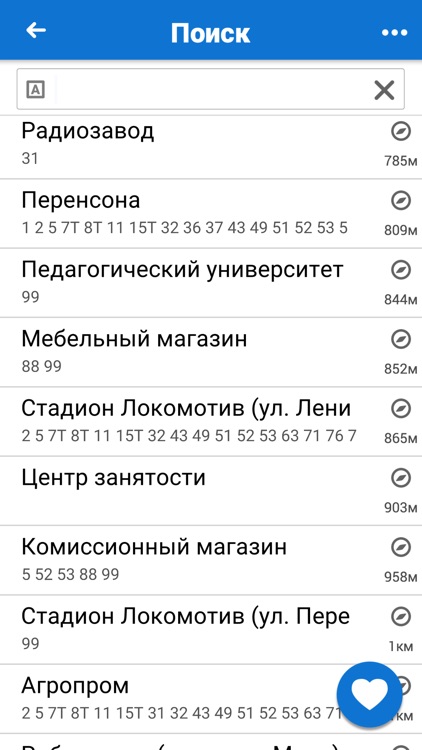 Bustime: Время Автобуса screenshot-4