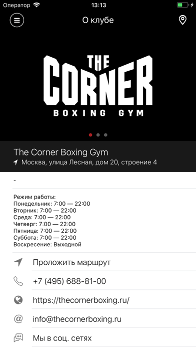 The Corner Boxing Gym screenshot 2