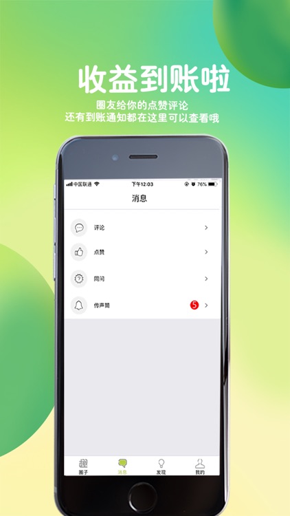 趣呀