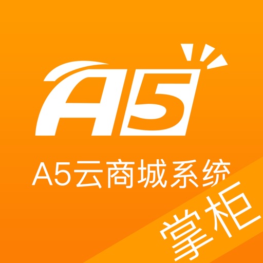 A5云掌柜