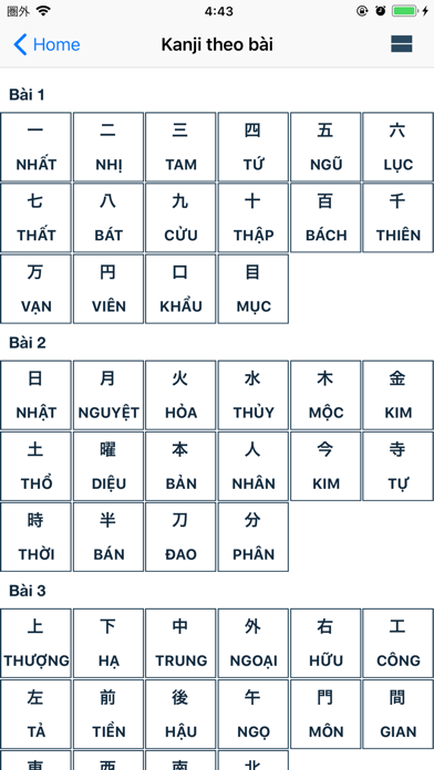 Screenshot #3 pour EZKanji