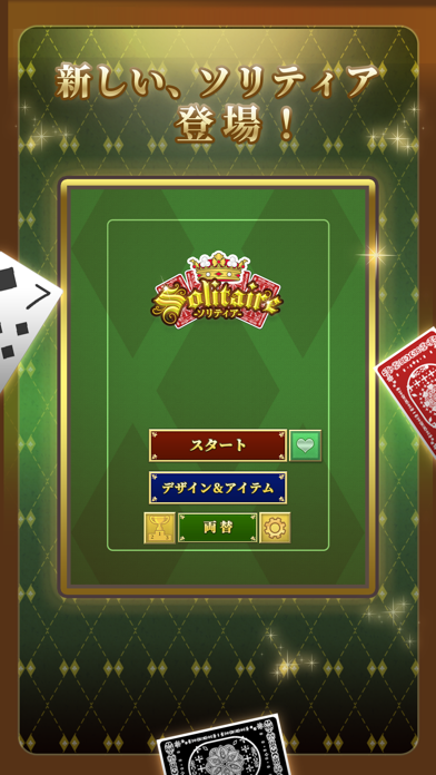 Screenshot #1 pour Basic Solitaire (Klondike)