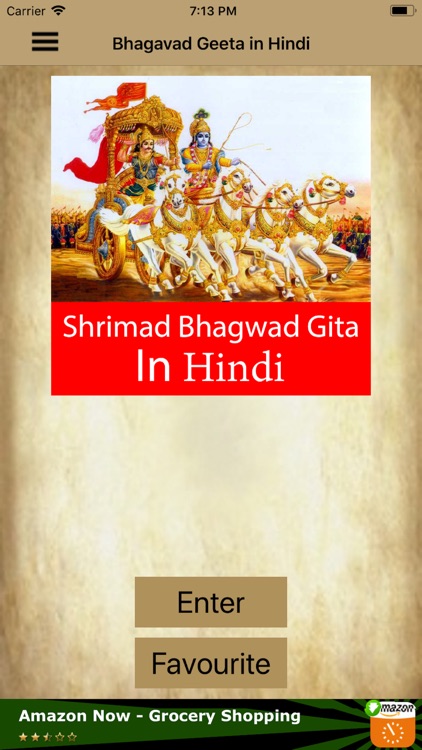 Bhagavad Geeta in Hindi