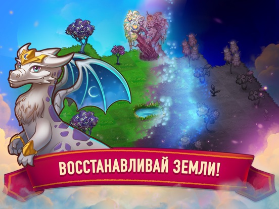 Merge Dragons! для iPad
