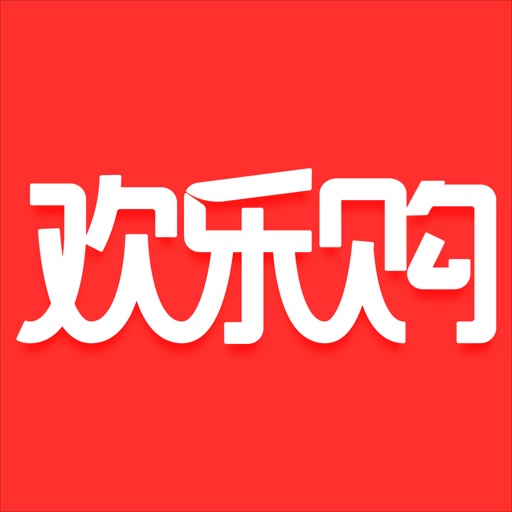 欢乐购-天天夺宝竞拍商城