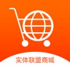 实体联盟商城