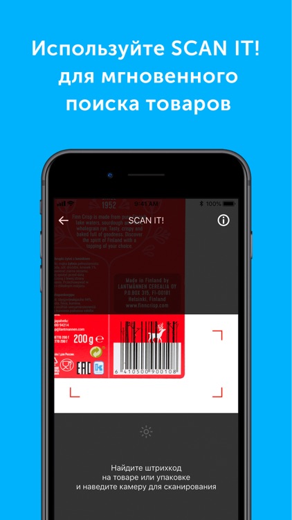 OZON.ru интернет-магазин screenshot-4