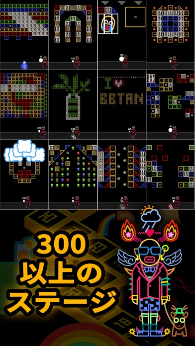 BBTAN2 by 222% screenshot1