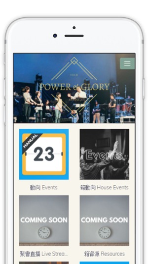 Incubator Ministries(圖1)-速報App