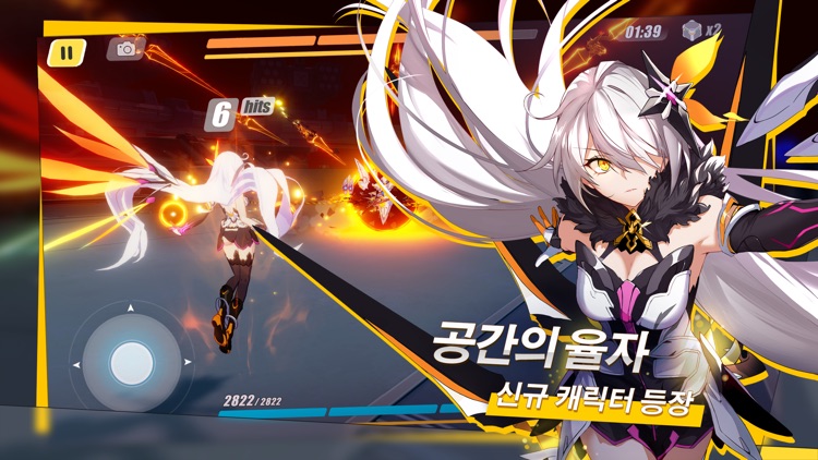 붕괴3rd