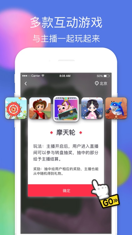 物色直播—真人视频交友直播秀场tv