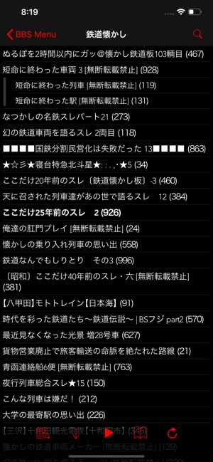 BB2C(圖6)-速報App