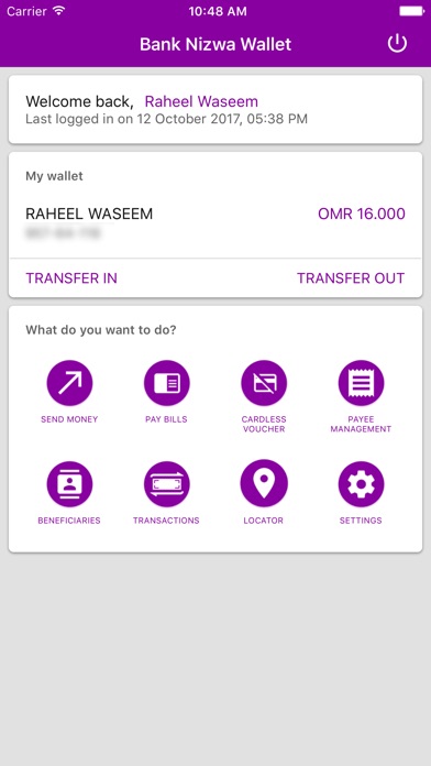 Bank Nizwa Wallet screenshot 2