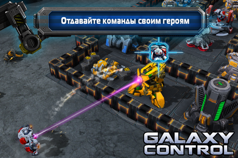 Galaxy Control 3D screenshot 2