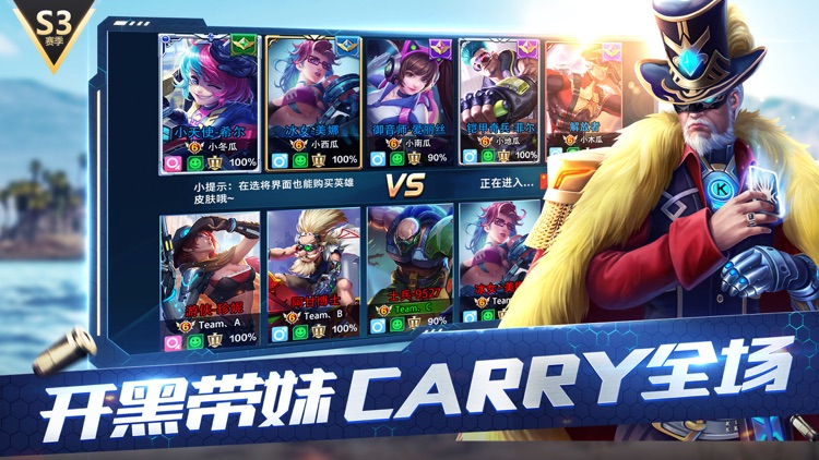枪火战神 screenshot-3