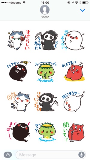 Ghost sticker set!(圖2)-速報App