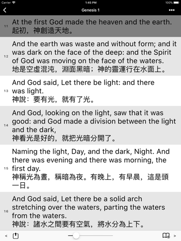 Bible(BBE) HD - Lite - náhled