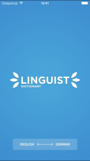 Linguist Business Terms EN-DE