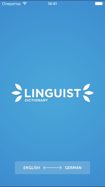 Linguist Business Terms EN-DE