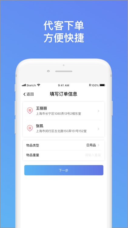 爱喜来 screenshot-3