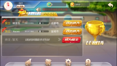 开心龙棋牌 screenshot 3