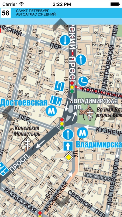 Road Atlas of St. Petersburg