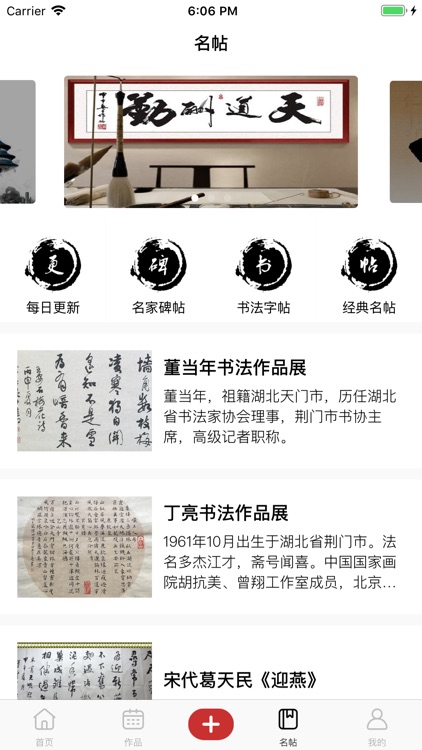 开心虎 screenshot-3